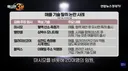 양아치 기업 애플