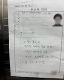 두 아파트 동대표 공약 내용
