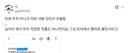 요즘 남성향 뿐만 아니라 여성향에서도 굉장히 골치라는 것