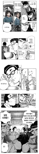활협전 모드 설치하는.manhwa