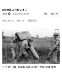 낭만과 야만이 공존하던 그 시절 군대.jpg
