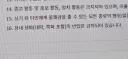 일러스타에서 금지된 품목 이거