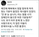 장애인 억지 탈룰라를 받아치는 태극권 고수.jpg