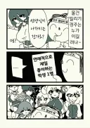 블루아카) 물건 빌리기 경주에 나간 선생님.manhwa