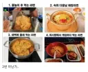 라면 매니아들이 뽑은 4대 라면