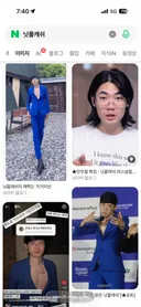 💥유튜버 닛몰캐쉬 폭로 + 녹취록 공개
