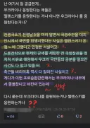 돈 때문에 주민 대피를 안한 우크라이나