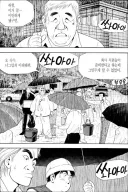 식객)높은 자리인게 납득 됐던 사람