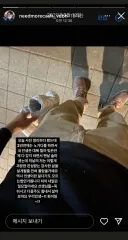 닛몰캐시 과거 인스타 게시물 보니깐 충격적이네