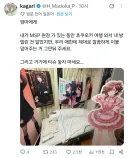 @) 어머니 : 니 아내좀 잘 챙겨라.jpg