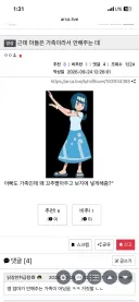 근데 아들은 가족이라서 안해주는 데