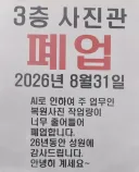 AI로 대체되면 보통 사람이 보여줄 ㄹㅇ 흔한 반응....JPG