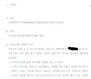 롤에서 빠꾸없이 패드립, 섹드립 박고도 무죄받음 ㄷㄷㄷ