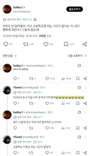 아무도 안 알려줬어, 미국 고등학교엔 쉬는 시간이 없다는 거. 내가 팬픽에 3번이나 그렇게 썼는데!