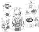 블루아카) 폭스 소대의 식사를 봐버린 레빗소대.manhwa