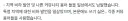 닛몰캐쉬 논란 보며 느낀점