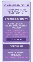 블루아카)온리전 패스트트랙ㅋㅋㅋㅋㅋ