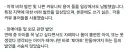 닛몰캐시)토마토 이거