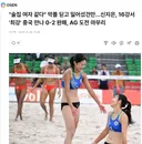 예의는 커녕 인간성까지 말아먹은 기레기 제목 수준