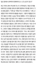 탕웨이가 느낀 행복 그 이상의 감정