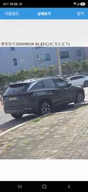 공장 근로자 들의 주차딱지...