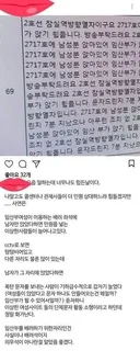 서울 지하철 기관사들의 고충.jpg