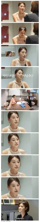 42세 여배우가 결혼 못하는 이유를 알게된 이유 ㄷㄷ.JPG