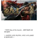 캡콤이 기를 쓰고 최적화 해서 스위치2 까지 동시출시 하는 이유