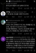 아시안게임 군면제가 큰 혜택이라는 페미.jpg
