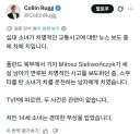 폴란드에서 교통사고 보도 중 일어난 교통사고