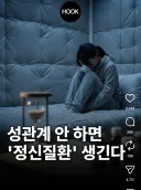 루리웹 정신질환 게시판