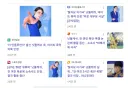 ??? : 지금 닛몰캐쉬 이야기로 온 커뮤가 핫하지만
