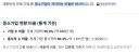 중소기업 욕하지만 중소기업 다닐 수 밖에 없는 이유.jpg