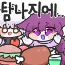 오늘의 유게 키워드는 뭐임