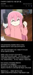 자기 기준없고 자존감 낮은 사람이 커뮤나 SNS 하면 안되는 이유