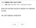 아 시발 로벤 코미디네 진짜 ㅋㅋㅋㅋㅋㅋㅋㅋㅋㅋㅋㅋㅋ