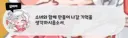 트릭컬)스포)근데 ㄹㅇ 실비아 효녀행동의 마침표는