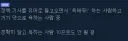 정떡 관련 렉카글 특징