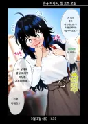 네토라레보다 불호가 더 많다는 장르