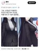 블루아카) 리오가 그냥 가슴만 큰 줄 알아?