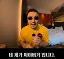여수 섬박람회 초대가수 싸이버거 해명 ㅋㅋㅋ