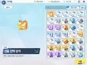 블루아카) 파유키 선물 대비할때 모았던 선물들