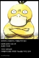 컴갤의 현자 레전드.jpg