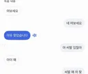 닛몰캐쉬 그냥 데이트폭력 아닌데