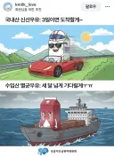 민심 곱창난 국내우유 인스타.jpg