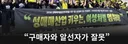 성매매 산업 키우는 여성처벌 멈춰라