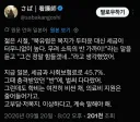 북유럽 복지의 실체에 충격받은 일본인