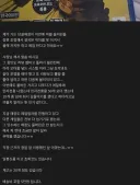 돈버린 근황 폐업