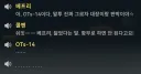 소전2) 전 아이돌 '센터' 베프리 (중섭)