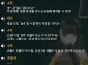 소전2)중섭 스포]이야 우중이 이걸 이렇게 하네